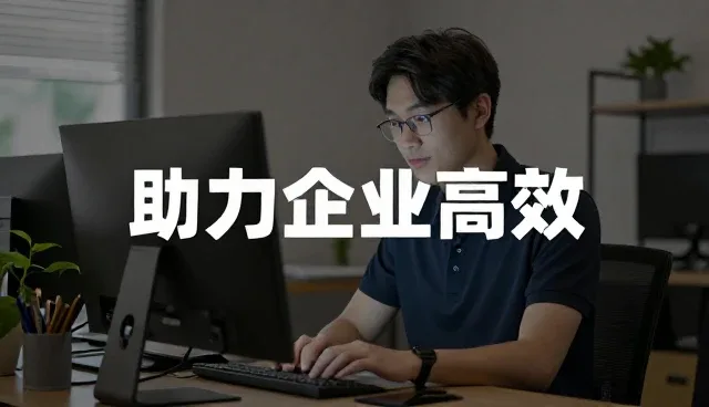 工业自动化生产线选型中的核心关注点分析